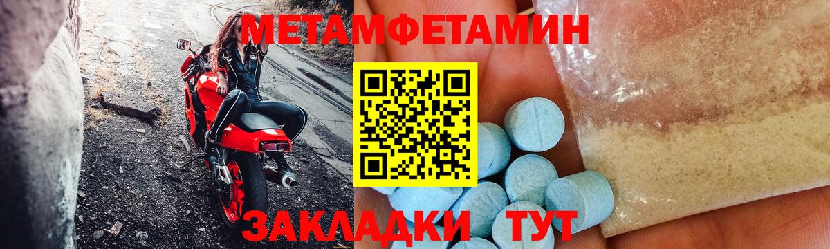 Амфетамин 98%  Амфетамин  Иваново  Вход с VPN 