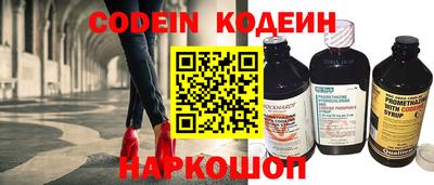 мяу мяу кристалл Краснодар