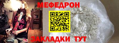 MESCALINE Краснокаменск