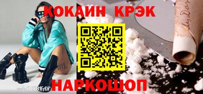 MESCALINE Краснокаменск