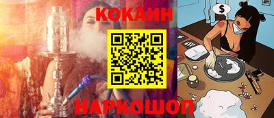 мяу мяу кристалл Краснодар