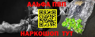 MESCALINE Краснокаменск