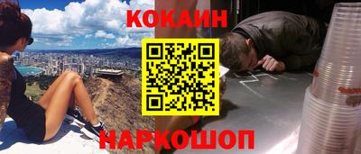 мяу мяу кристалл Краснодар