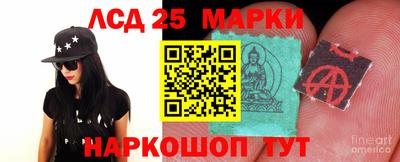 MESCALINE Краснокаменск