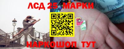 мяу мяу кристалл Краснодар