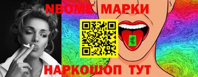 кокаин колумбия Краснознаменск