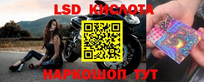 MESCALINE Краснокаменск