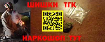 мяу мяу кристалл Краснодар