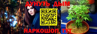 мяу мяу кристалл Краснодар