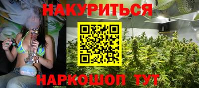 мяу мяу кристалл Краснодар