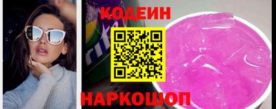 MESCALINE Краснокаменск