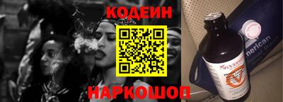кокаин колумбия Краснознаменск
