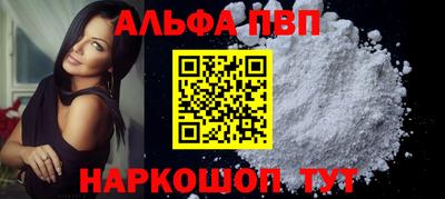 мяу мяу кристалл Краснодар
