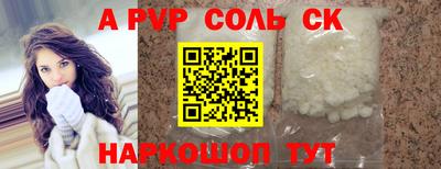 мяу мяу кристалл Краснодар