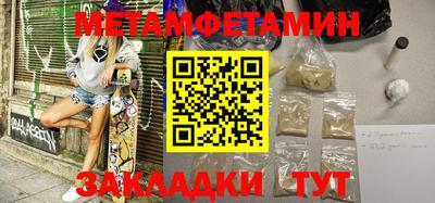 мяу мяу кристалл Краснодар