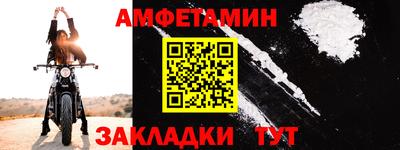 мяу мяу кристалл Краснодар