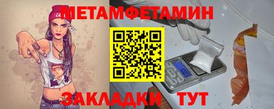 MESCALINE Краснокаменск