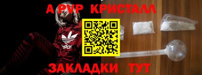 MESCALINE Краснокаменск