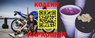 MESCALINE Краснокаменск