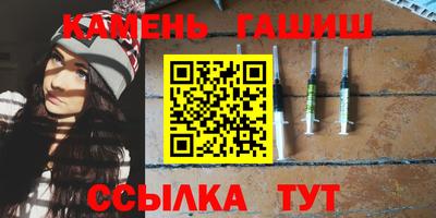 мяу мяу кристалл Краснодар