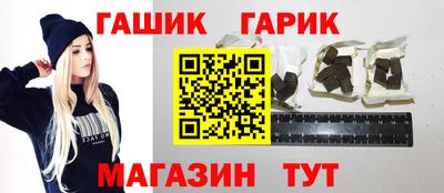 мяу мяу кристалл Краснодар