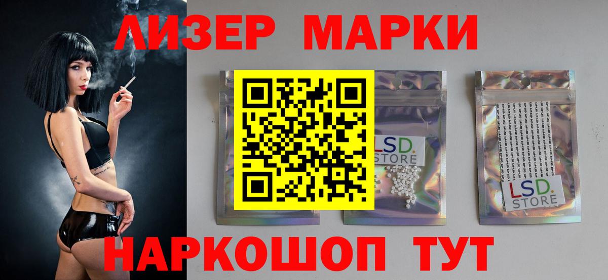 kraken tor  Вход с VPN  Иваново  LSD-25 экстази ecstasy 