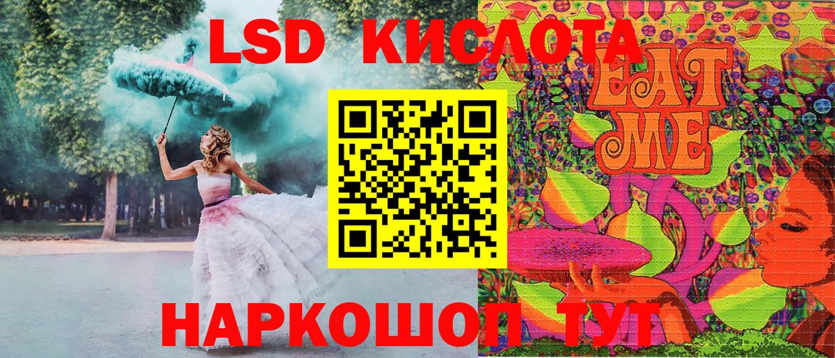 Марки NBOMe 1500мкг  Вход с VPN  Иваново  Марки NBOMe 1500мкг 