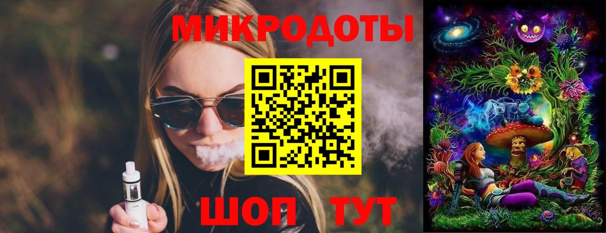Галлюциногенные грибы Magic Shrooms  Вход с VPN  Иваново 