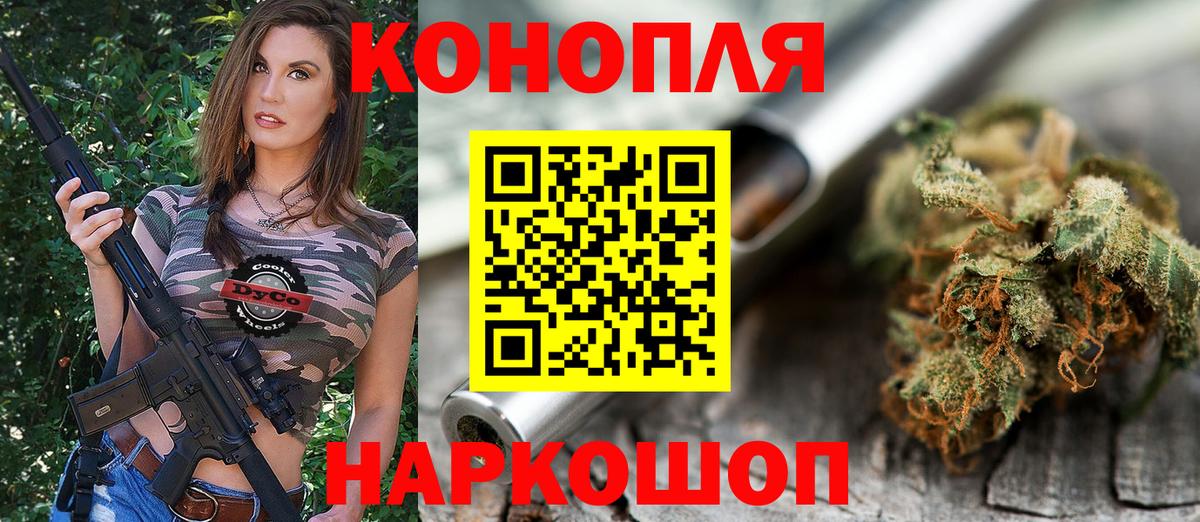 Шишки марихуана MAZAR Иваново